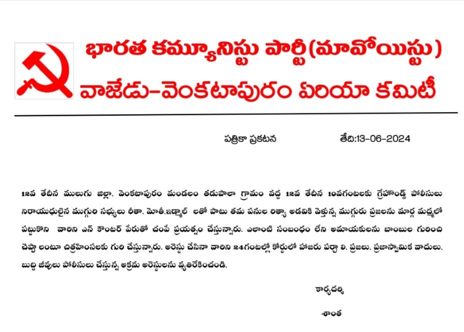 Screenshot_20240613-121318_All PDF Reader