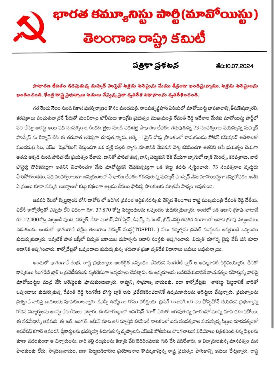 IMG-20240710-WA0078-1