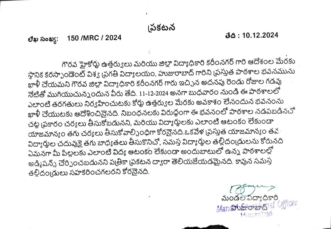 IMG-20241210-WA0144(1)