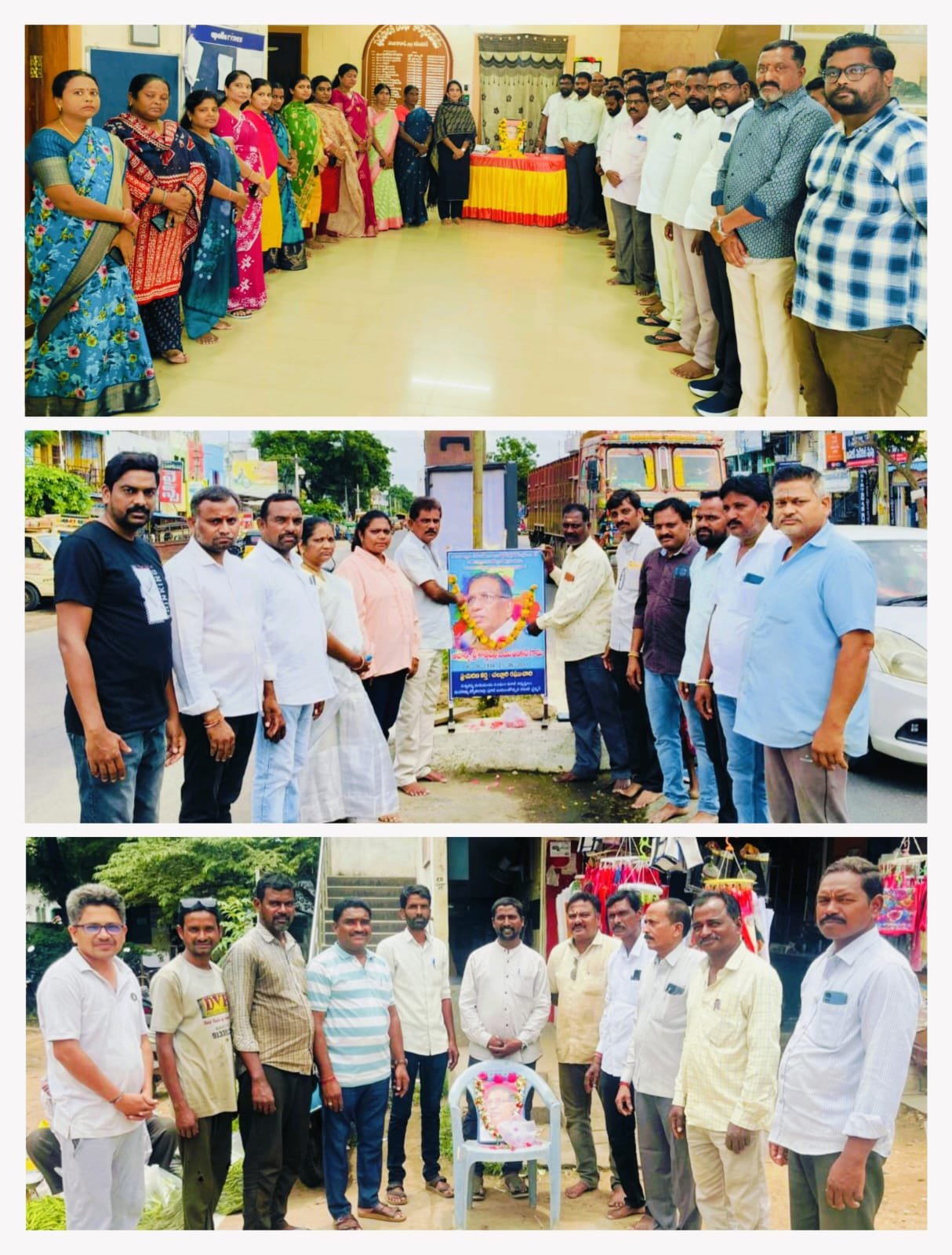 IMG-20260806-WA0076