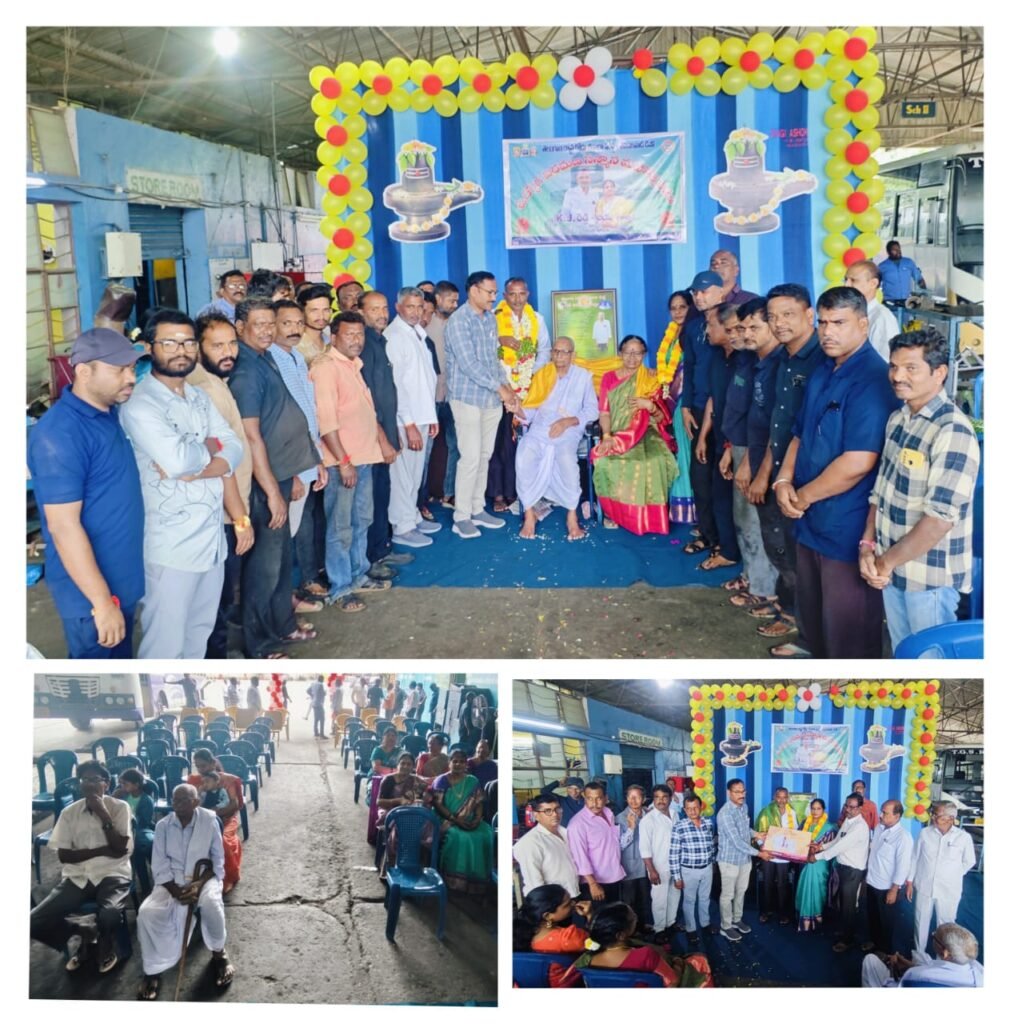 వేములవాడ ఆర్టీసీ డిపోలో కె.జె. రెడ్డి ఘన వీడ్కోలు – 32 ఏళ్ల సేవలకు ఘనంగా సన్మానం