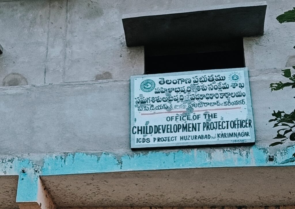 వచ్చే నెల1 నుండి3 వరకు అంగన్వాడీ టీచర్ పోస్టులకు సర్టిఫికెట్ల వెరిఫికేషన్
