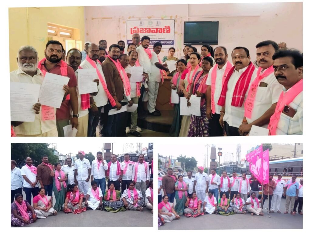 ప్రభుత్వం ఇచ్చిన హామీలను నిలబెట్టుకోవాలి. – ప్రజావాణిలో ఫిర్యాదు, రోడ్డుపై నిరసన వ్యక్తం చేసిన బిఆర్ఎస్ నేతలు