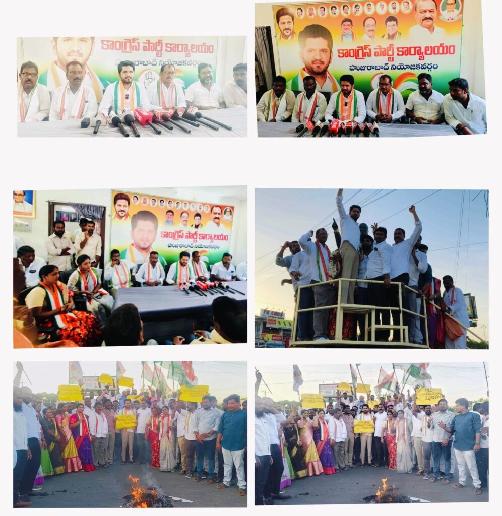 కొండంగల్ లో కాదు హుజురాబాద్ లో రాజీనామా చేసి..దమ్ముంటే గెలువు. – కౌశిక్ రెడ్డి రాజీనామాకు సిద్ధమా?..-కాంగ్రెస్ నేత వోడితల ప్రణవ్.