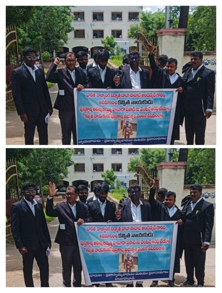 హమారా ప్రసాద్ ను అరెస్టు చేయాలని ర్యాలీ, అంబేద్కర్ విగ్రహానికి వినతి.