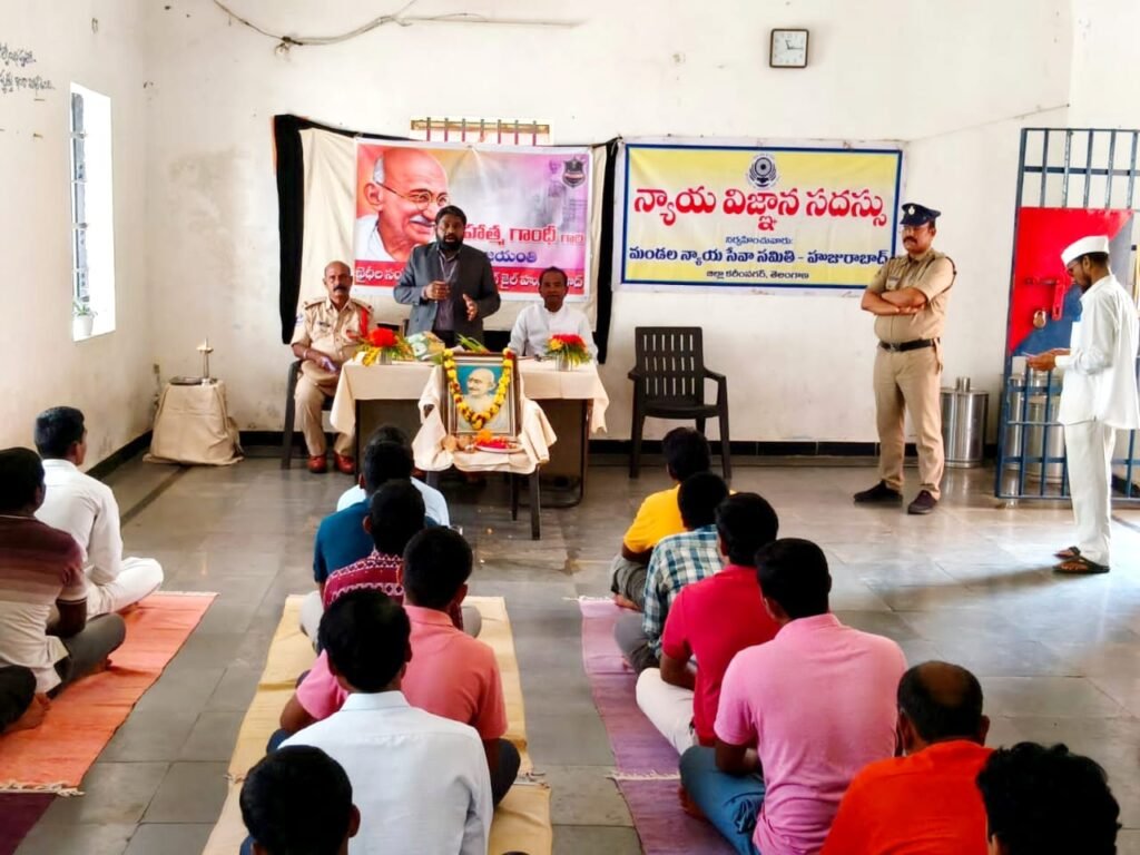 హుజురాబాద్ సబ్ జైల్లో వైభవంగా గాంధీ జయంతి, ఖైదీల సంక్షేమ దినోత్సవం