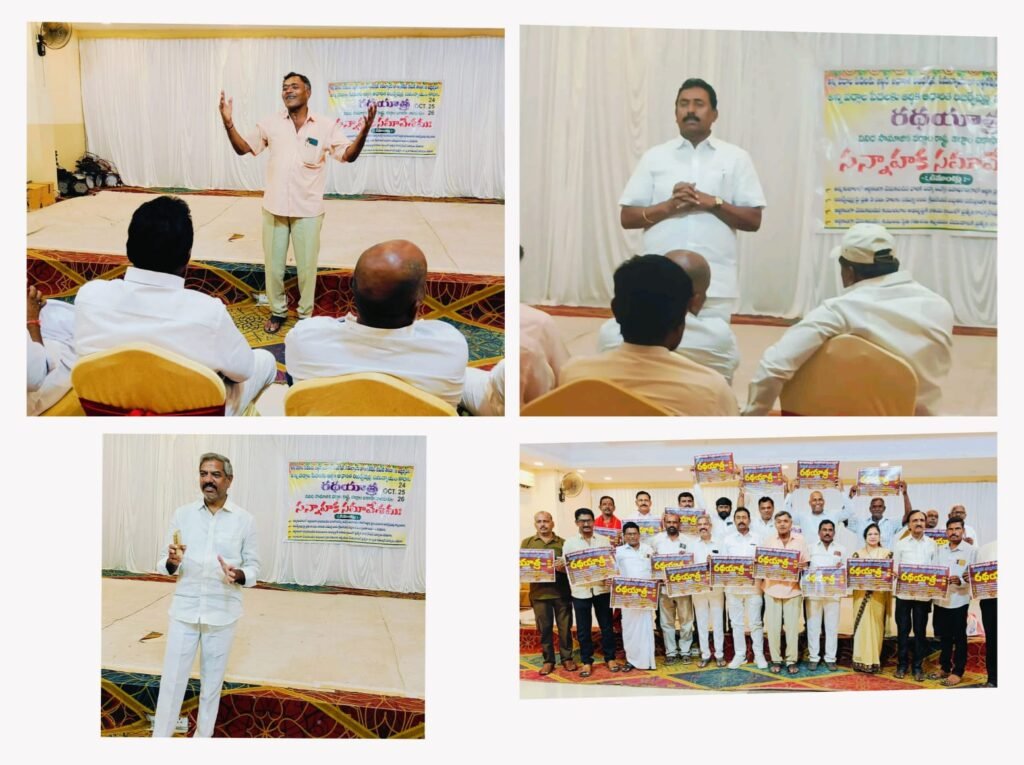 ఆర్థిక ఆధారిత రిజర్వేషన్లకు ప్రత్యేక చట్టం తేవాలి..! దీనికి మంద కృష్ణ మాదిగ మద్దతు. – ఓసీ జేఏసీ జాతీయ, రాష్ట్ర అధ్యక్షులు పోలాడి రామారావు, గోపు జైపాల్ రెడ్డి..