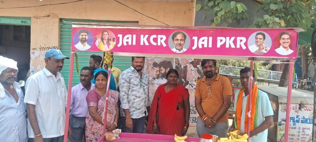చిరు వ్యాపారాన్ని ప్రారంభించిన బిఆర్ఎస్ నాయకులు