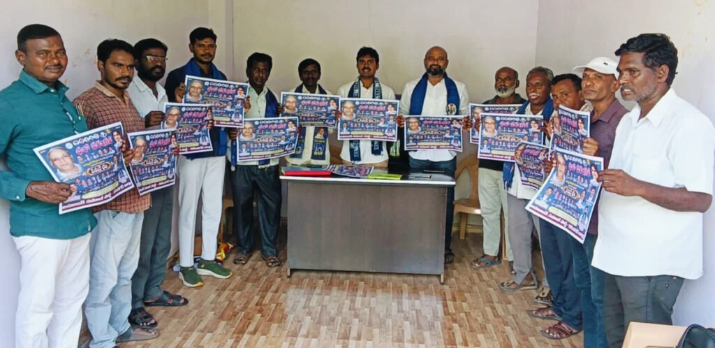 కాన్షీరాం 20వ వర్ధంతి : హుజురాబాద్‌లో ‘చలో వరంగల్’ వాల్ పోస్టర్ ఆవిష్కరణ